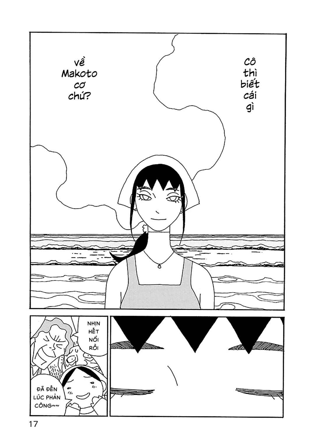 Chihiro-san Chapter 22 - Page 18