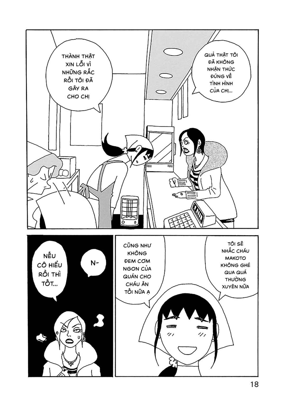 Chihiro-san Chapter 22 - Page 19