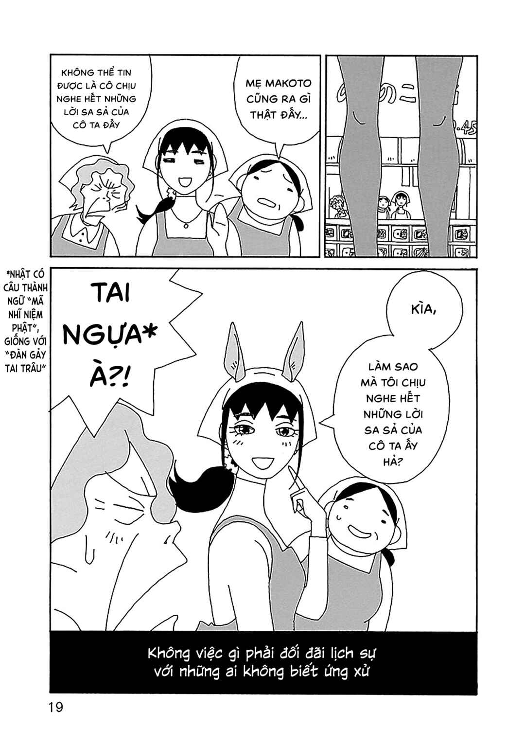 Chihiro-san Chapter 22 - Page 20