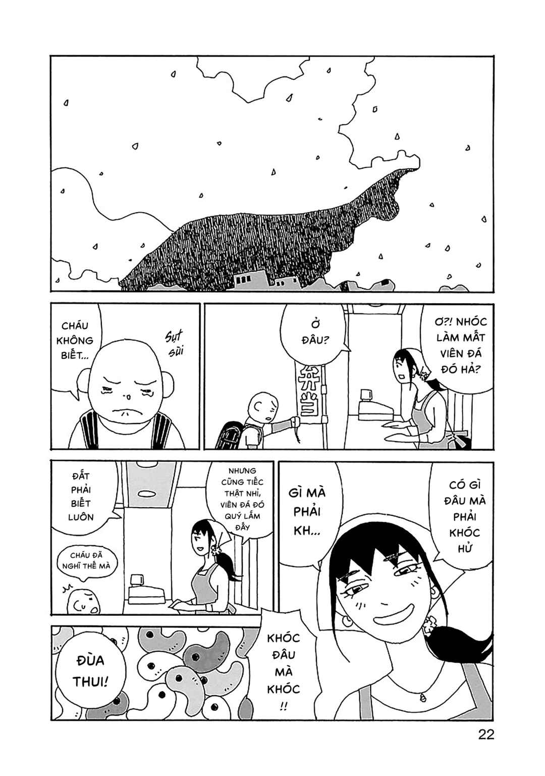 Chihiro-san Chapter 22 - Page 23