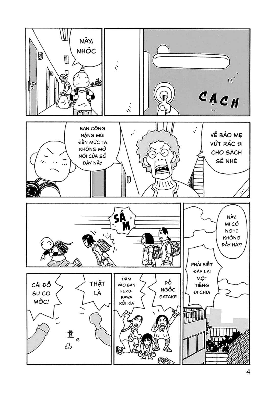 Chihiro-san Chapter 22 - Page 5
