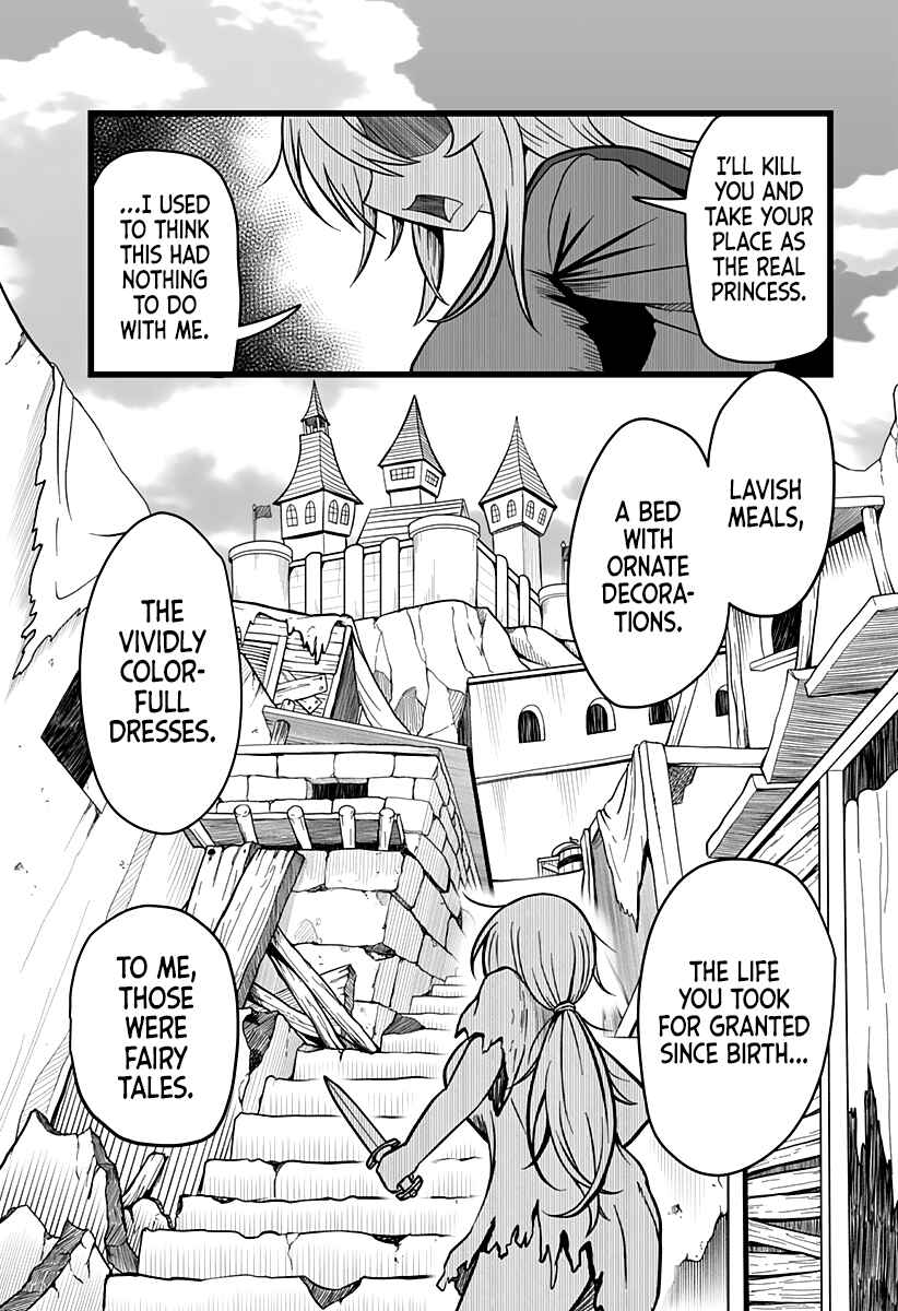 Hime Shin jatta! Chapter 3 - Page 14