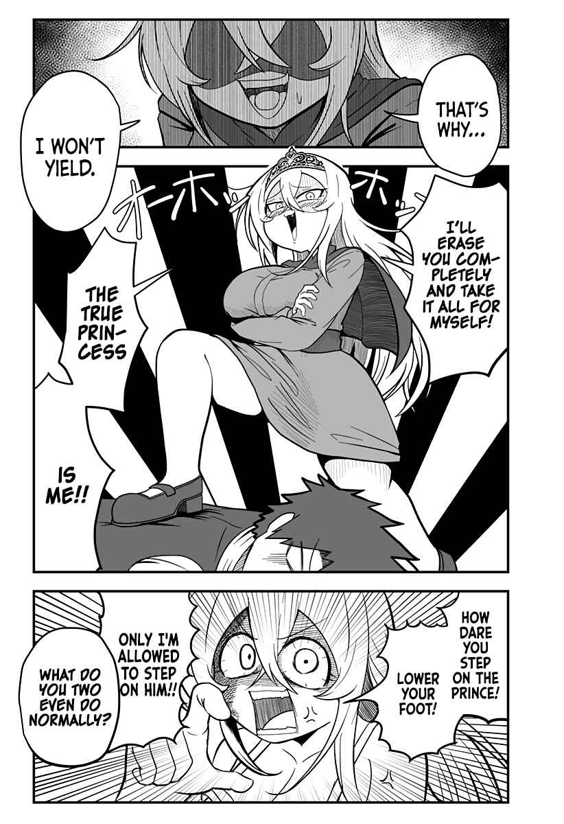 Hime Shin jatta! Chapter 3 - Page 15