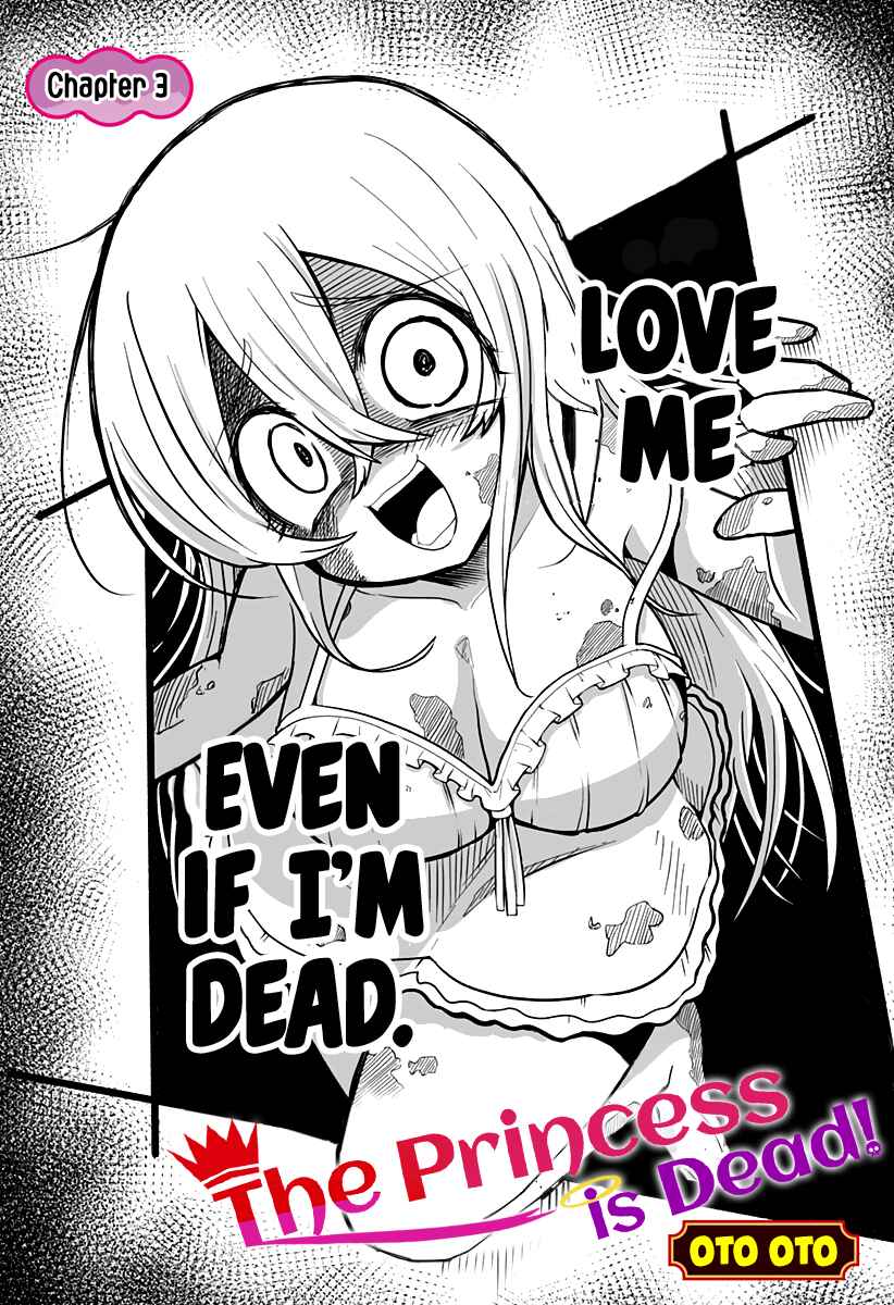 Hime Shin jatta! Chapter 3 - Page 2