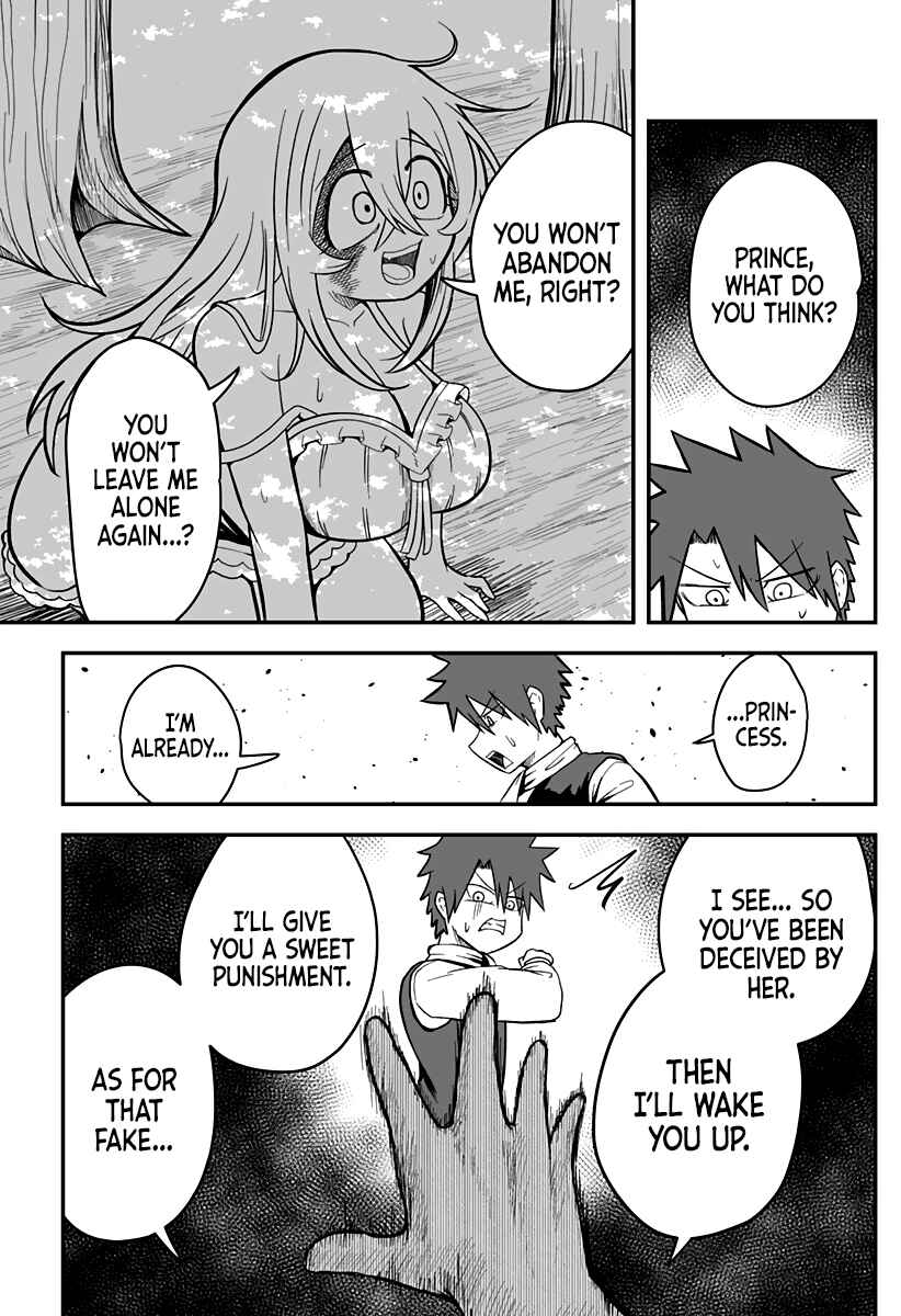 Hime Shin jatta! Chapter 3 - Page 22
