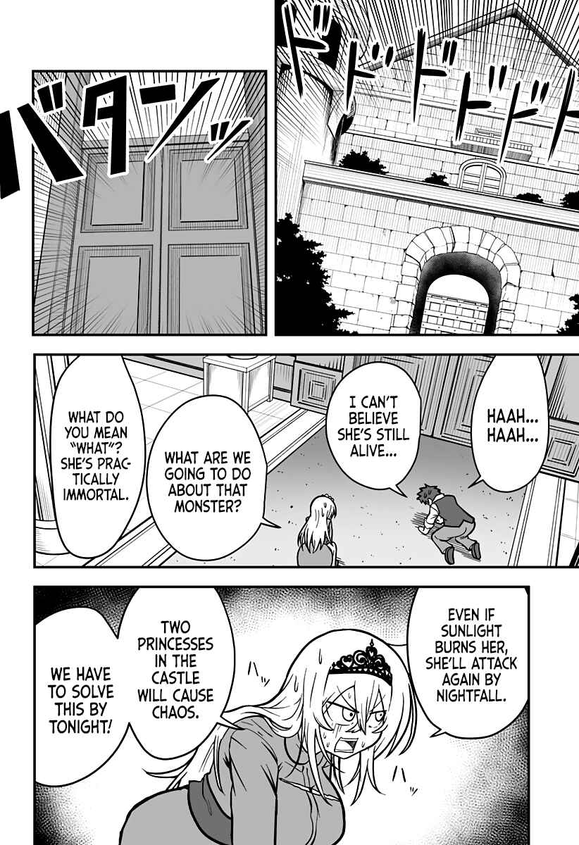 Hime Shin jatta! Chapter 3 - Page 27