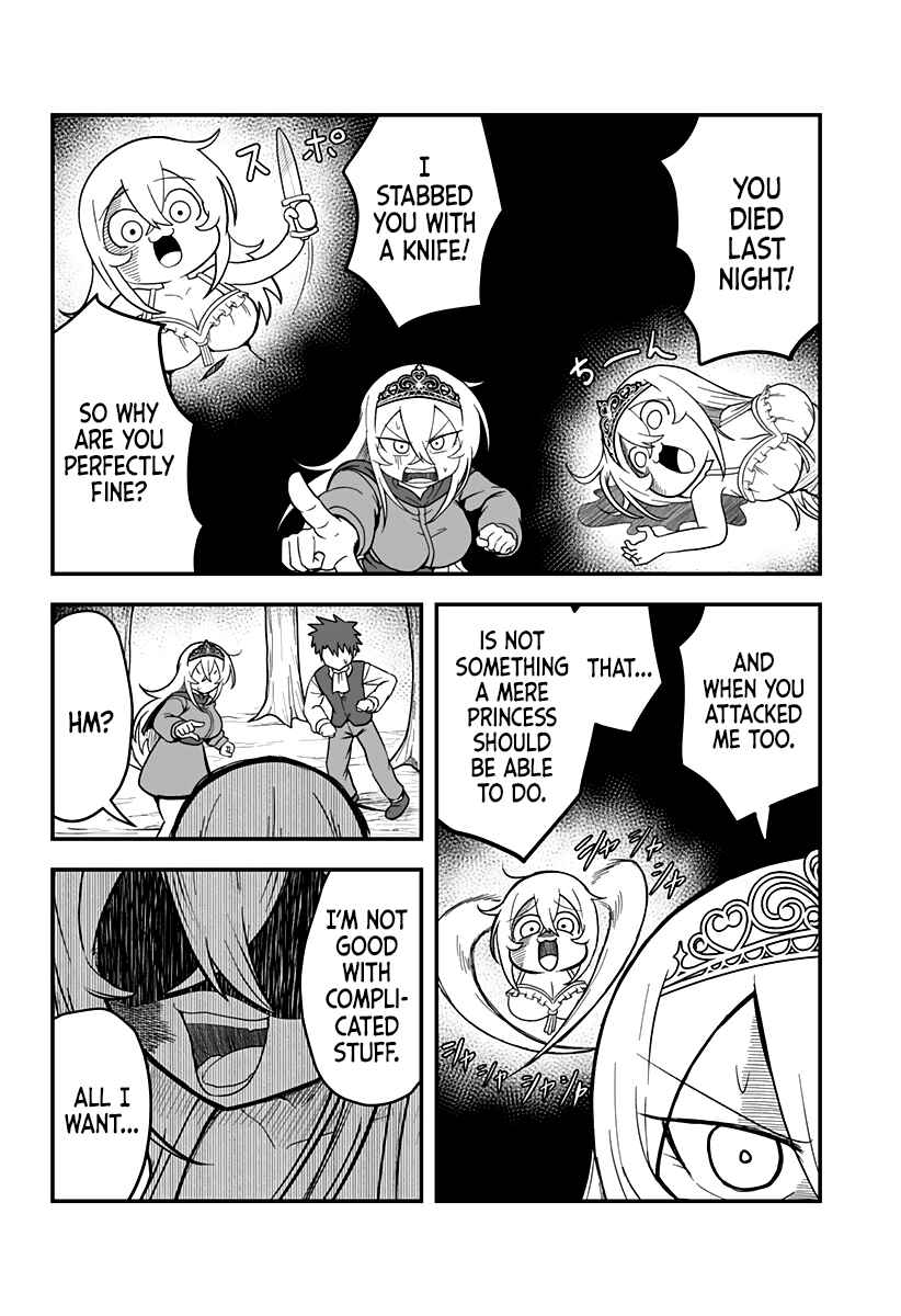Hime Shin jatta! Chapter 3 - Page 5