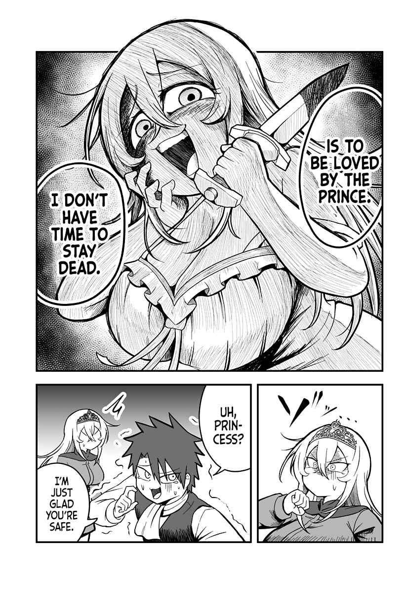 Hime Shin jatta! Chapter 3 - Page 6