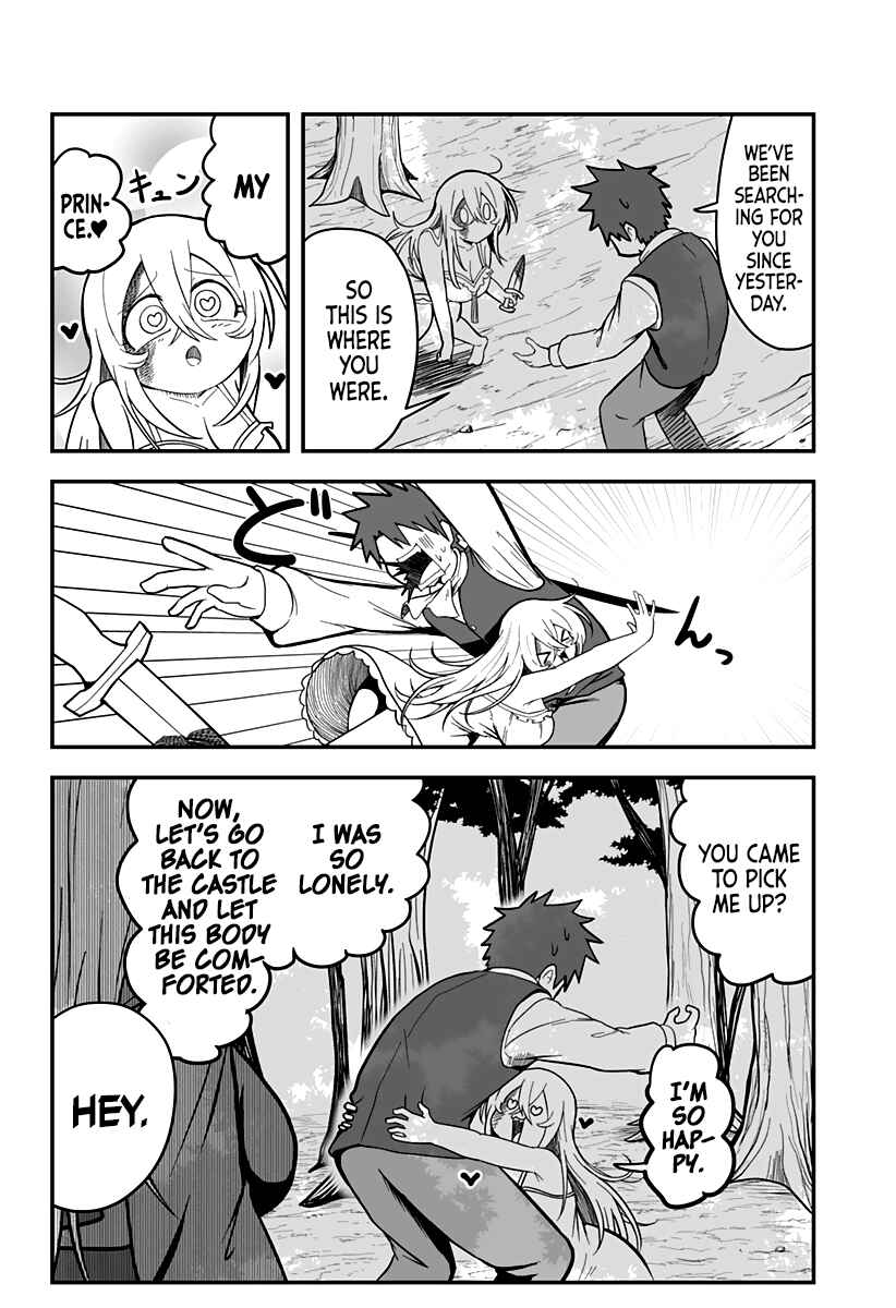 Hime Shin jatta! Chapter 3 - Page 7