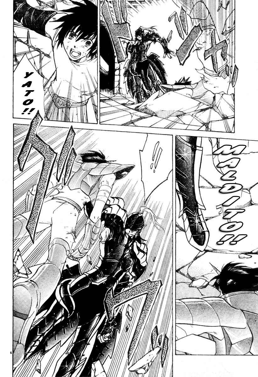 Saint Seiya: The Lost Canvas Chapter 16 - Page 7