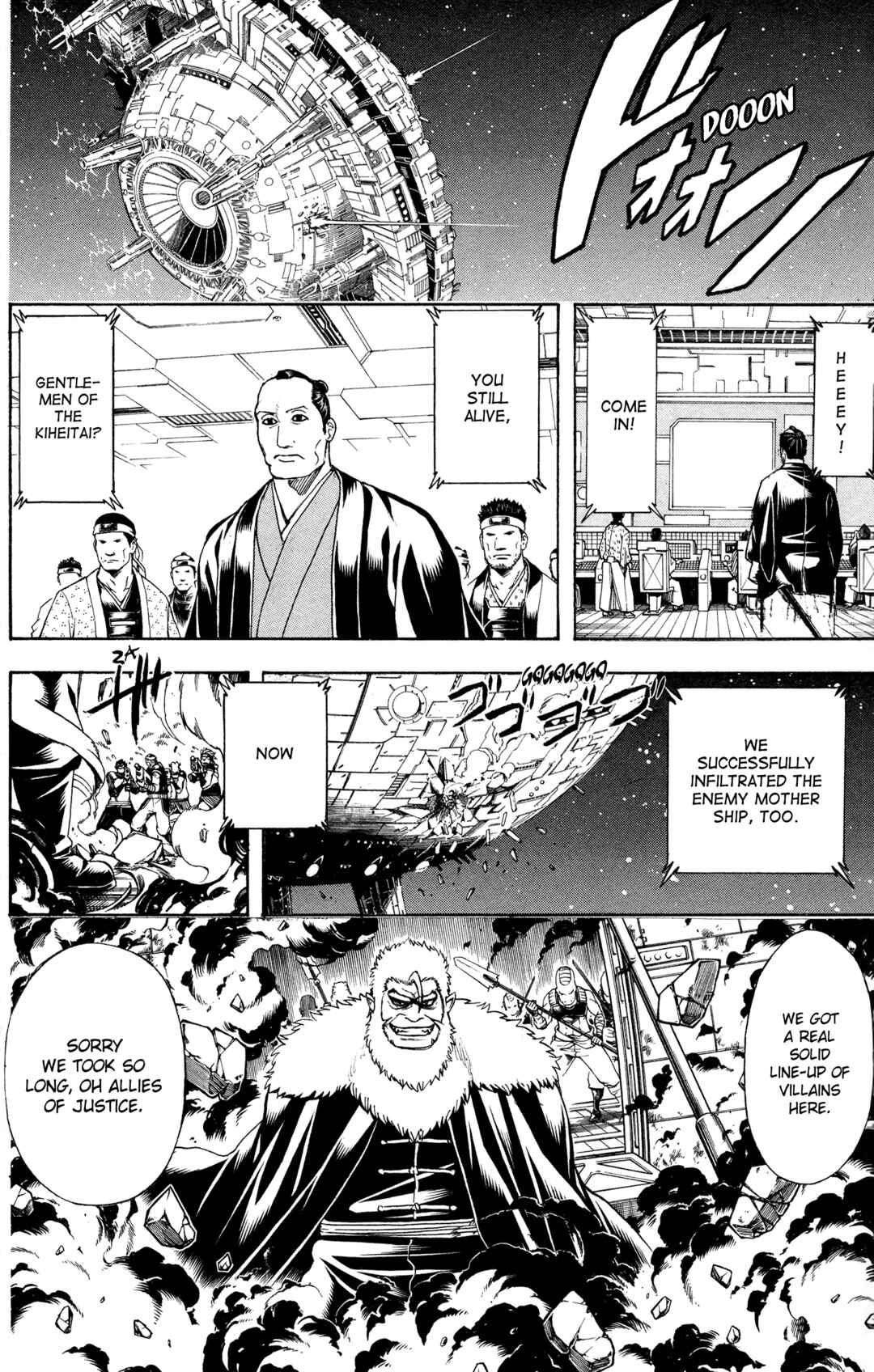 Gintama Chapter 639 - Page 11