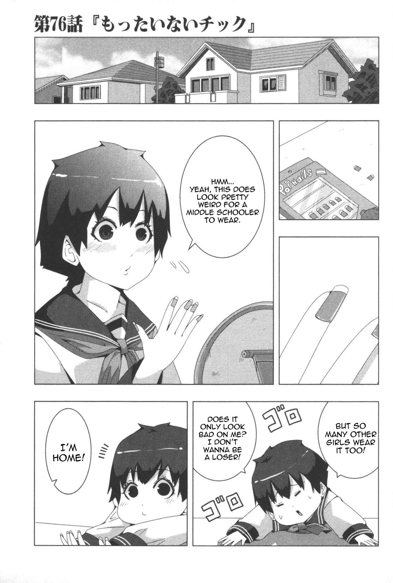 Plastic Neesan Chapter 76 - Page 1