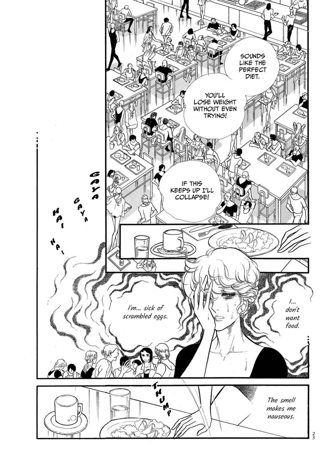 SWAN Chapter 65 - Page 24