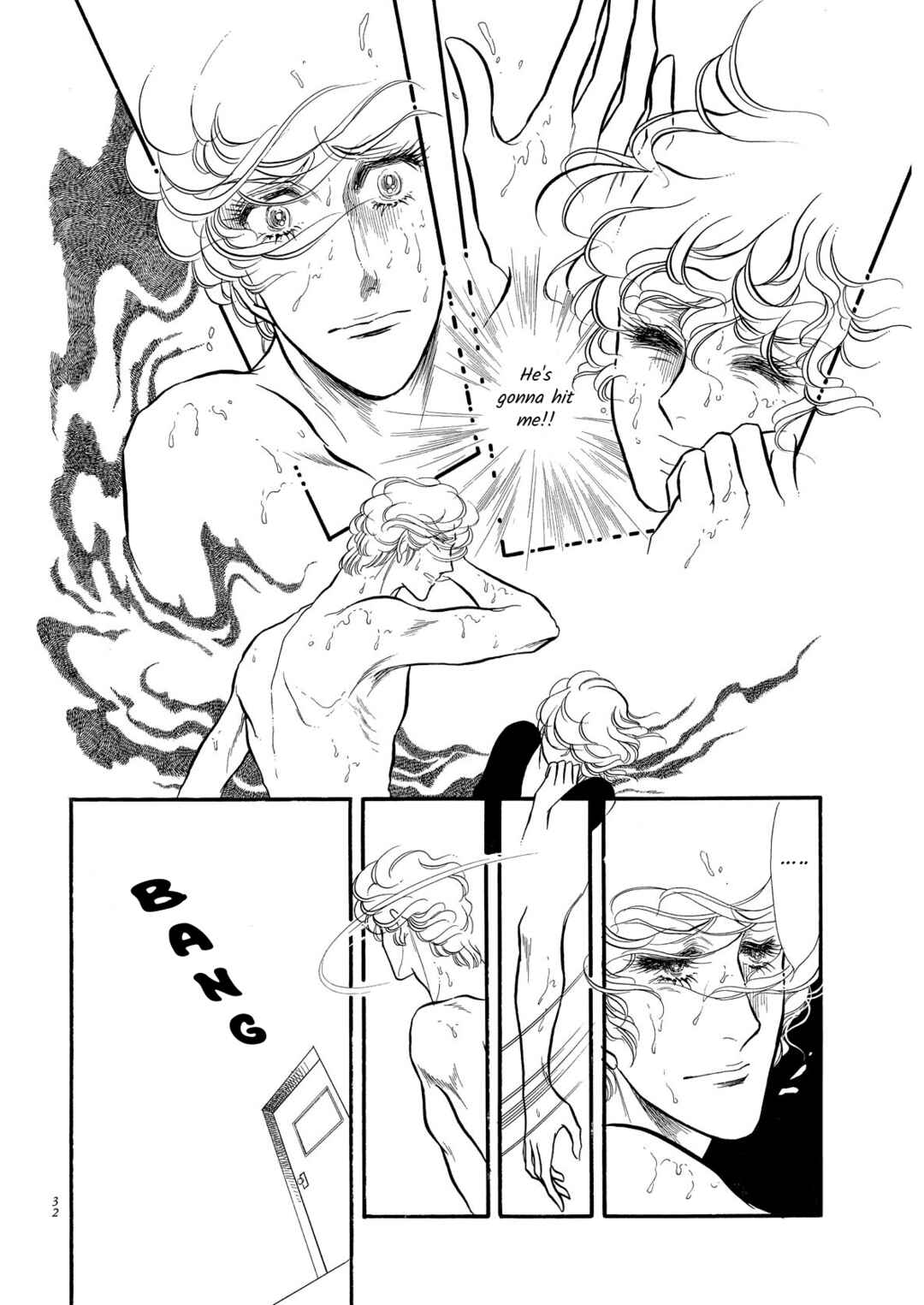 SWAN Chapter 65 - Page 33