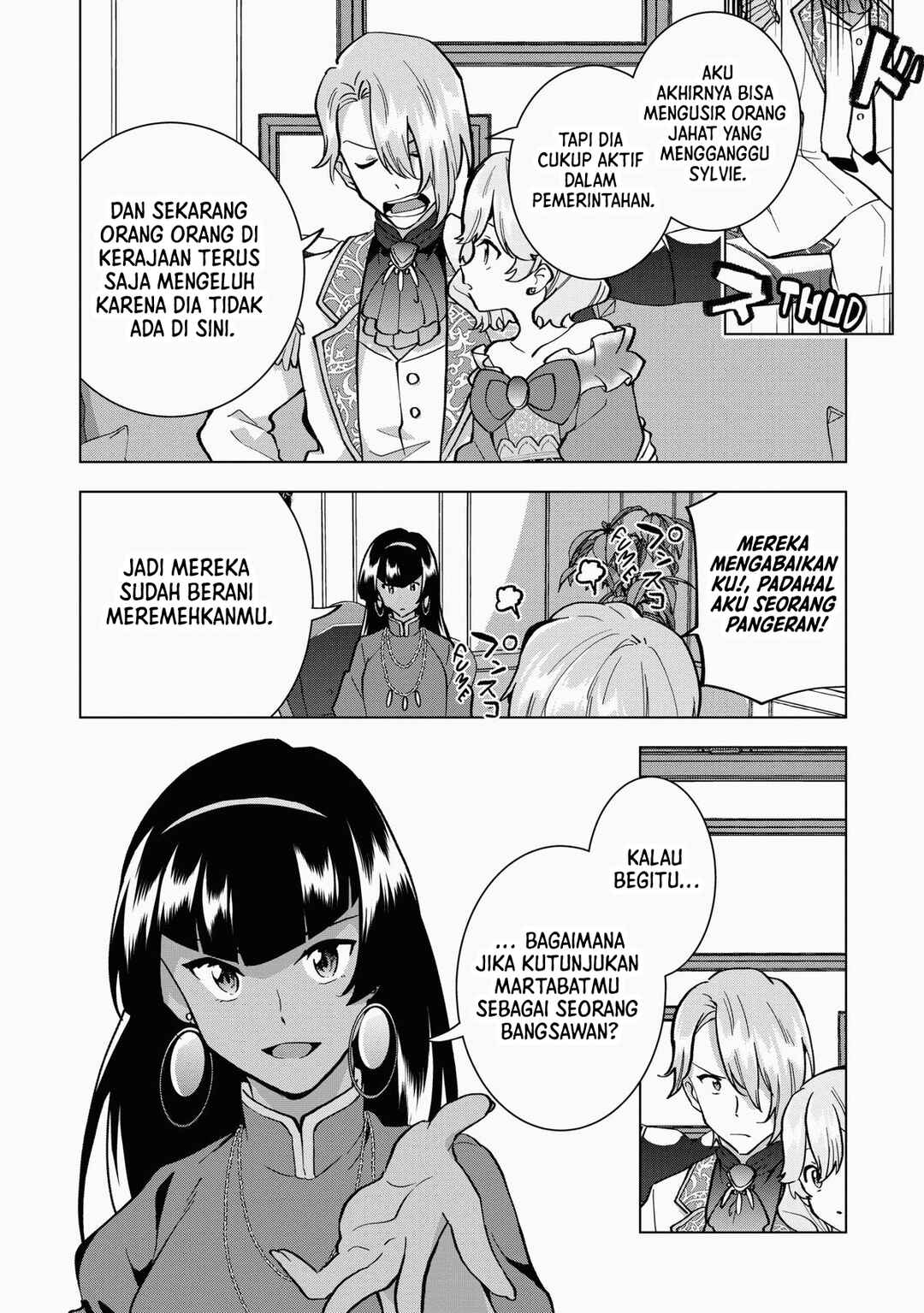 Buchigire Reijou wa Houfuku wo Chikaimashita. ~Madousho no Chikara de Sokoku wo Tataki Tsubushimasu~ Chapter 9 - Page 17