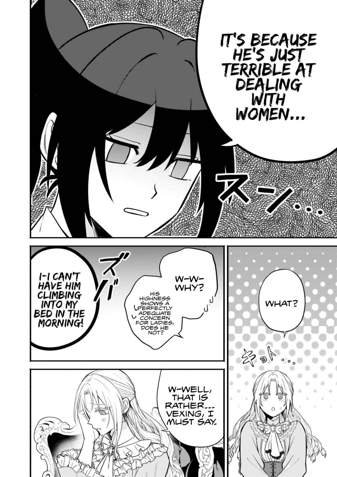 Tashika ni Watashi wa, Oyomesan ga Hoshii to Iimashita Chapter 2.2 - Page 6
