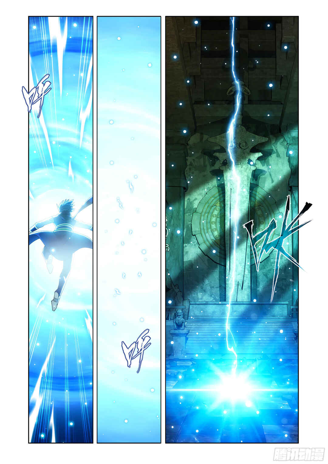 Dòupò Cāngqióng Chapter 443 - Page 17