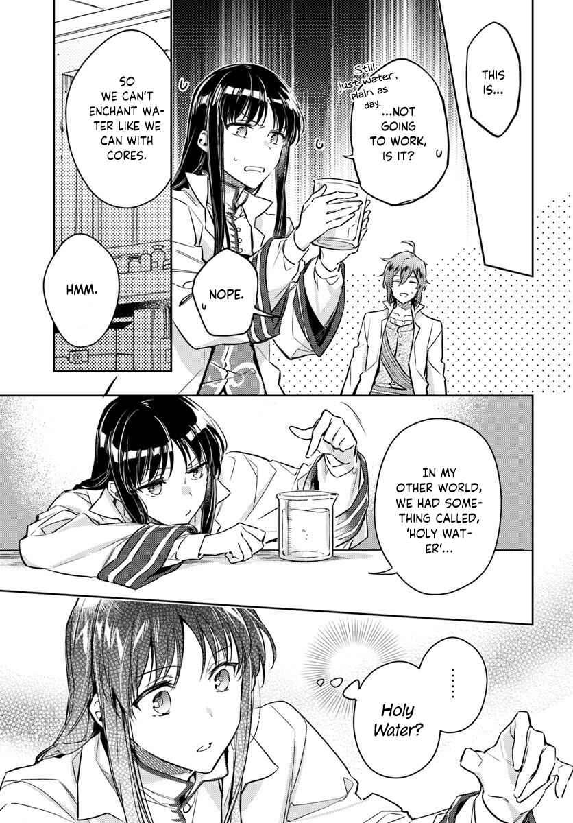 Seijo no Maryoku wa Bannou desu Chapter 17.2 - Page 4
