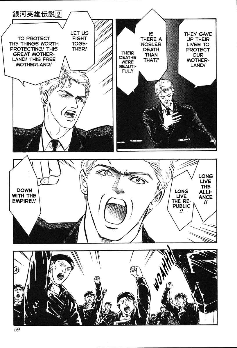 Legend of the Galactic Heroes Chapter 12 - Page 17