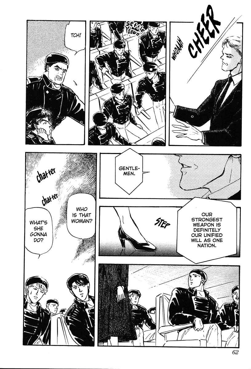 Legend of the Galactic Heroes Chapter 12 - Page 20