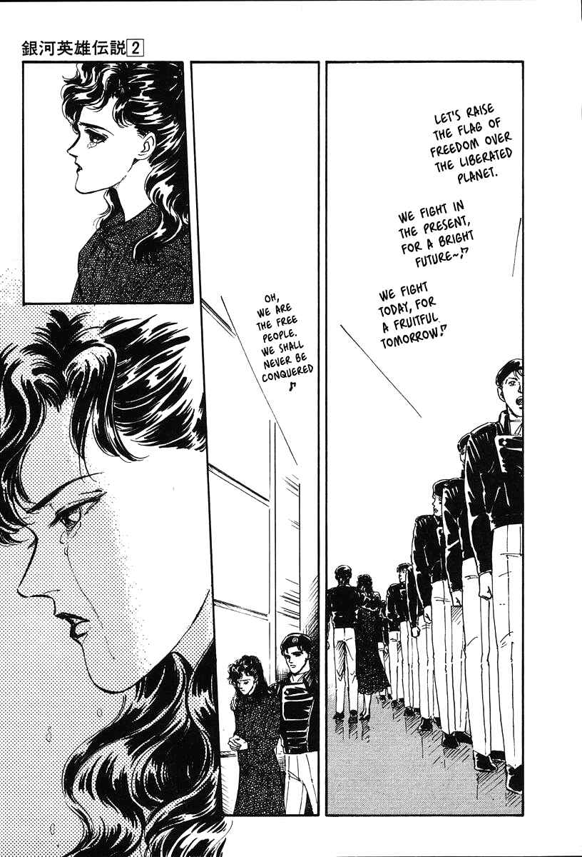 Legend of the Galactic Heroes Chapter 12 - Page 25