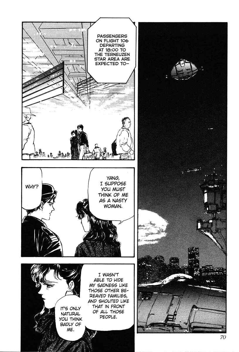 Legend of the Galactic Heroes Chapter 12 - Page 28