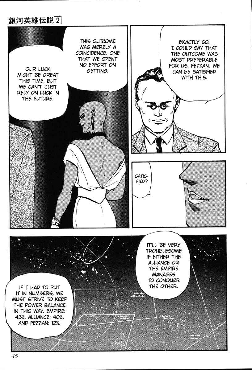 Legend of the Galactic Heroes Chapter 12 - Page 3