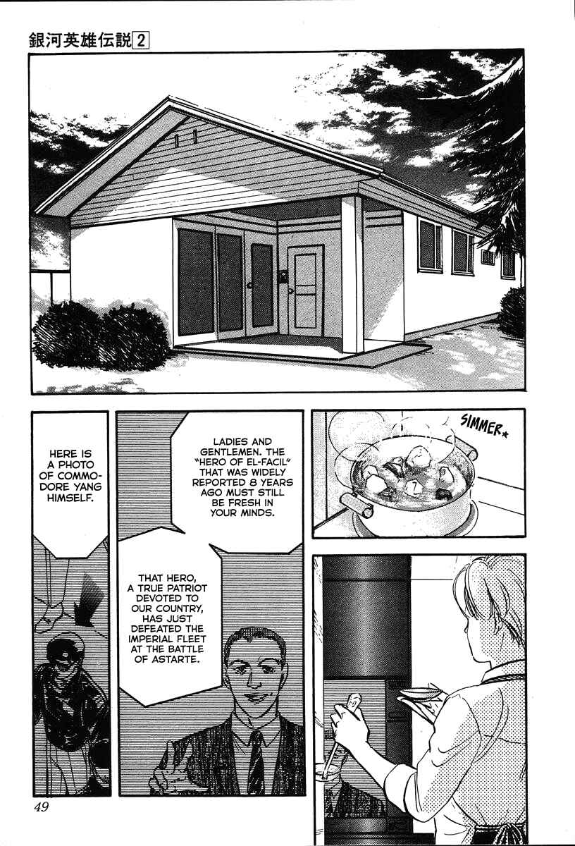 Legend of the Galactic Heroes Chapter 12 - Page 7