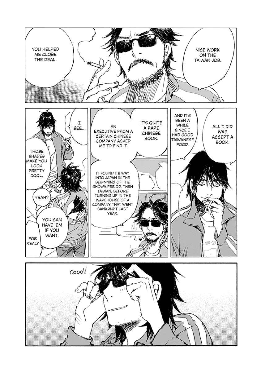 Karakida-ke no Kosho-gurashi Chapter 5 - Page 21