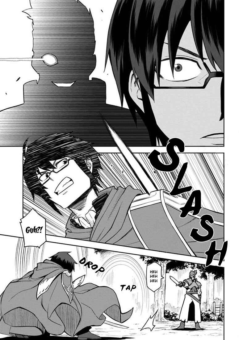 Konjiki no Word Master: Yuusha Yonin ni Makikomareta Unique Cheat Chapter 9 - Page 12