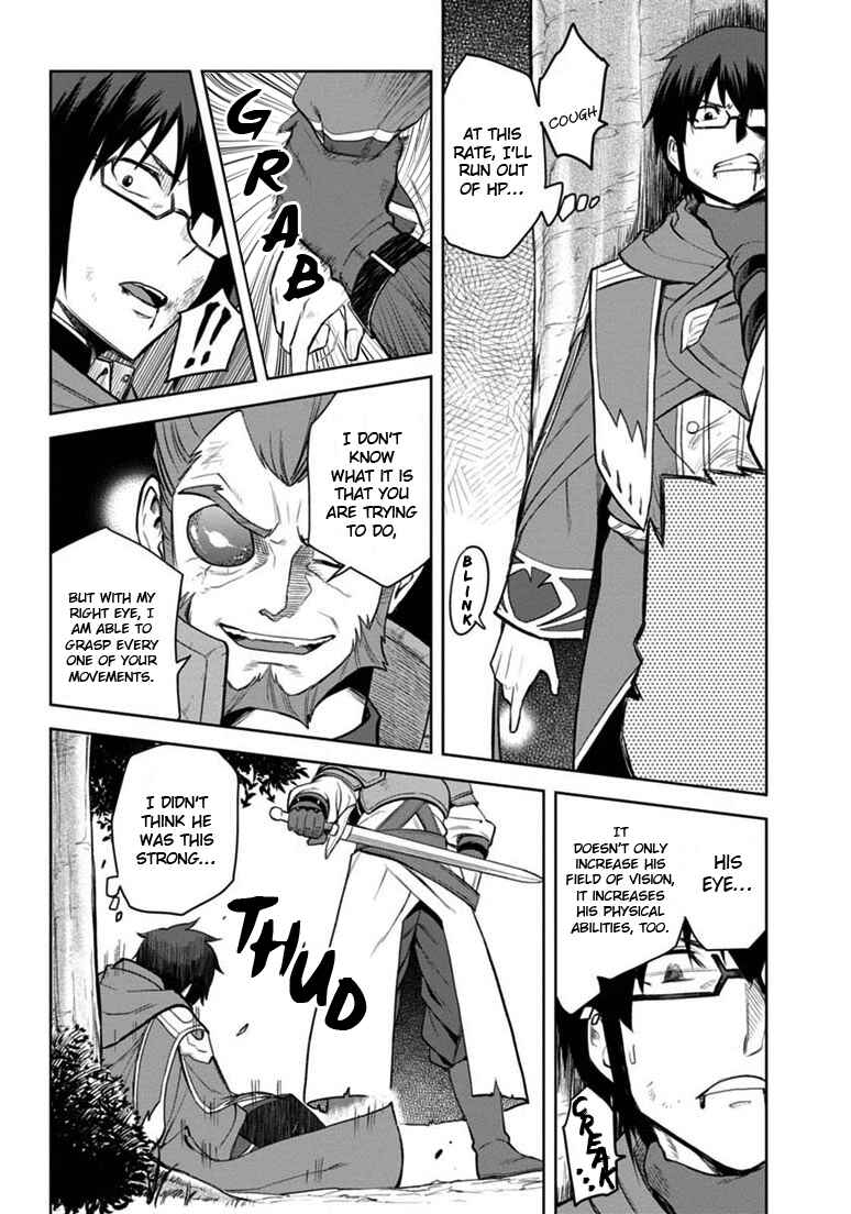Konjiki no Word Master: Yuusha Yonin ni Makikomareta Unique Cheat Chapter 9 - Page 16