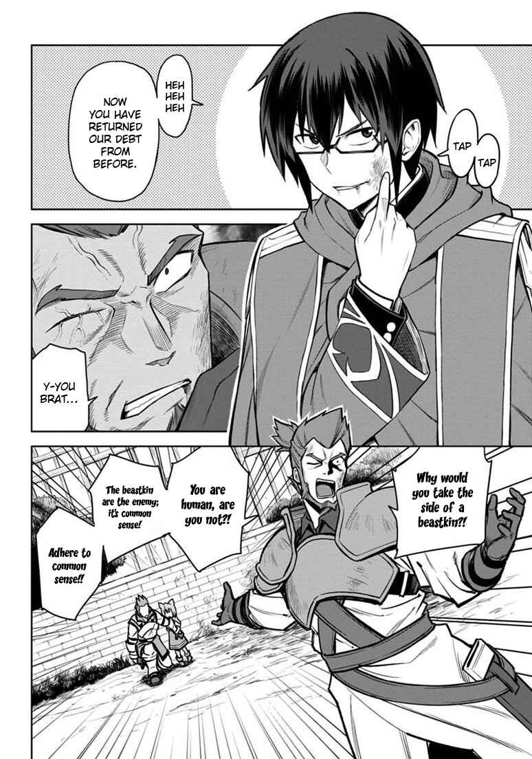 Konjiki no Word Master: Yuusha Yonin ni Makikomareta Unique Cheat Chapter 9 - Page 22