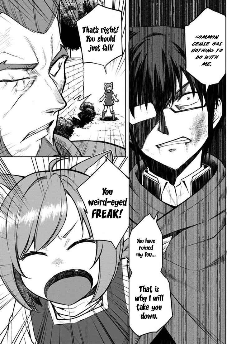 Konjiki no Word Master: Yuusha Yonin ni Makikomareta Unique Cheat Chapter 9 - Page 23