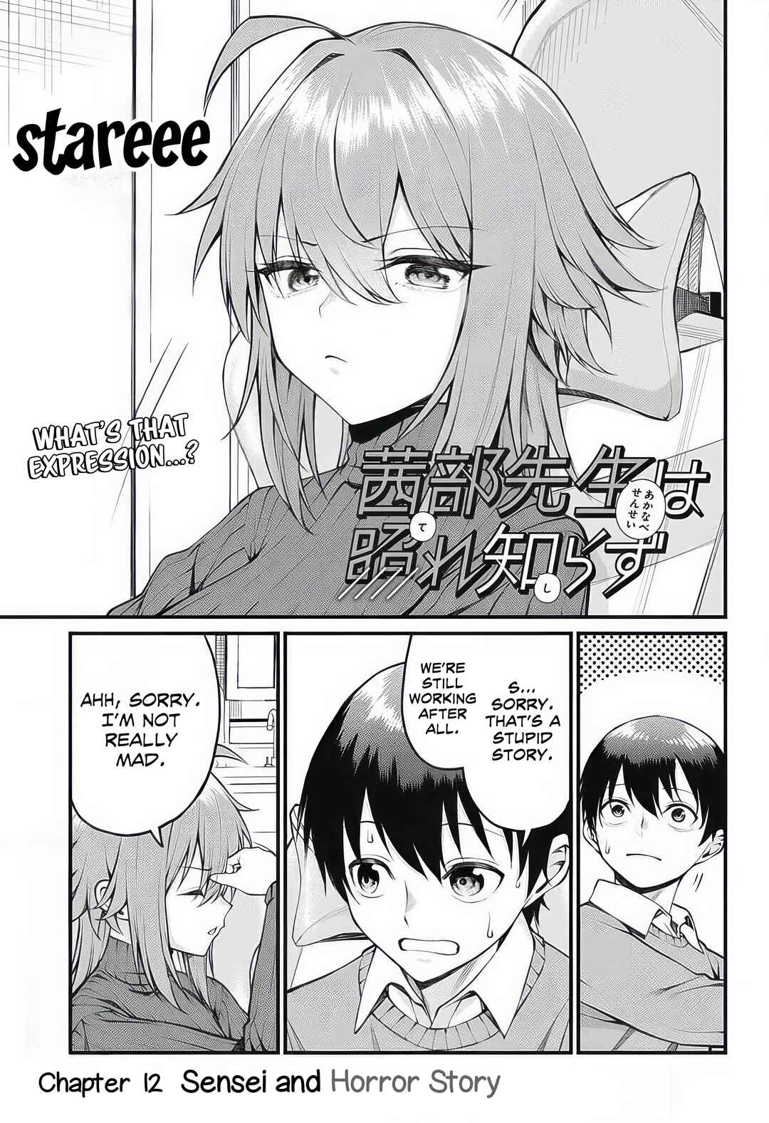 Akanabe-sensei wa Tereshirazu Chapter 12 - Page 3