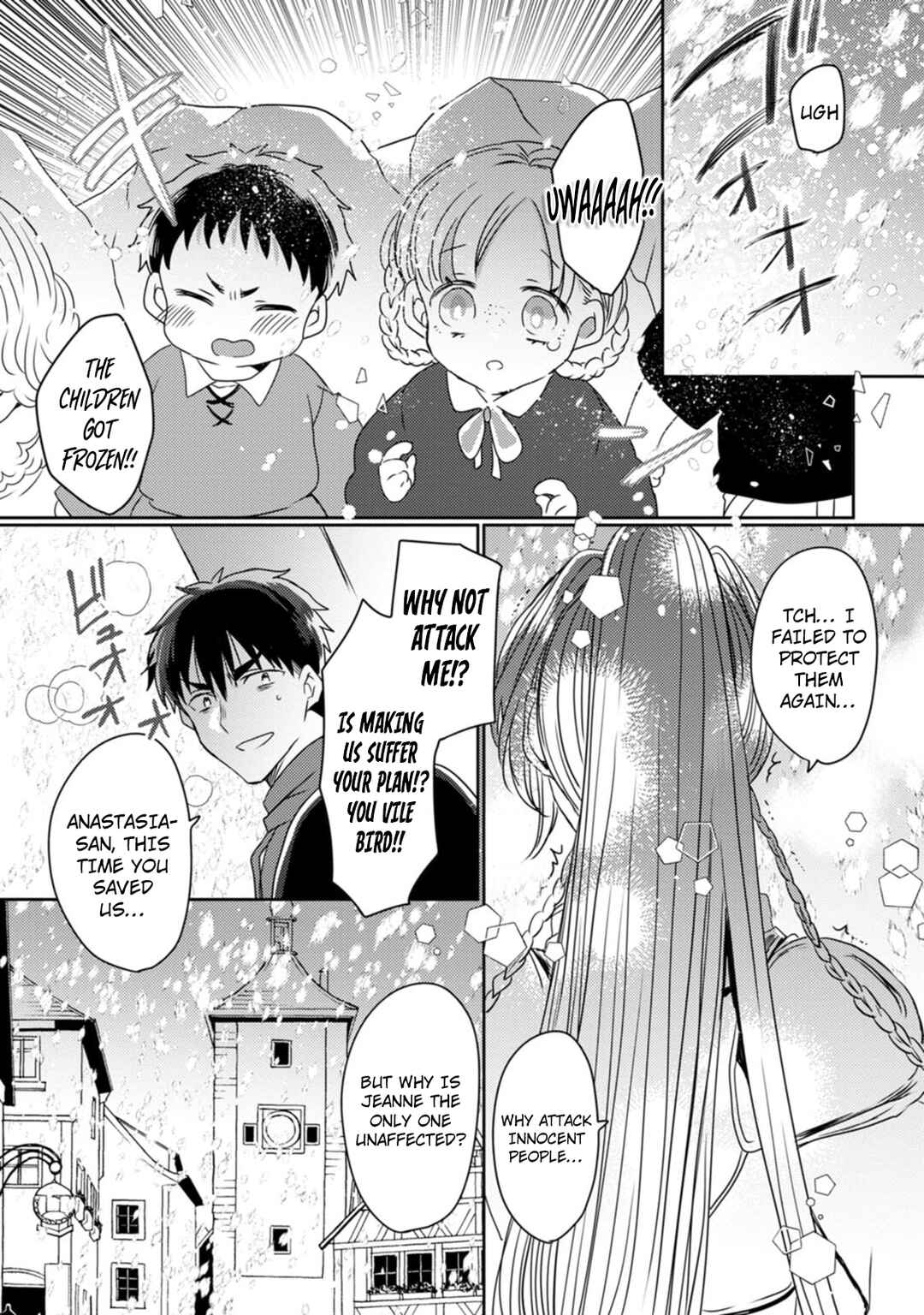 Isekai Magic Mirror-gou Chapter 9 - Page 7