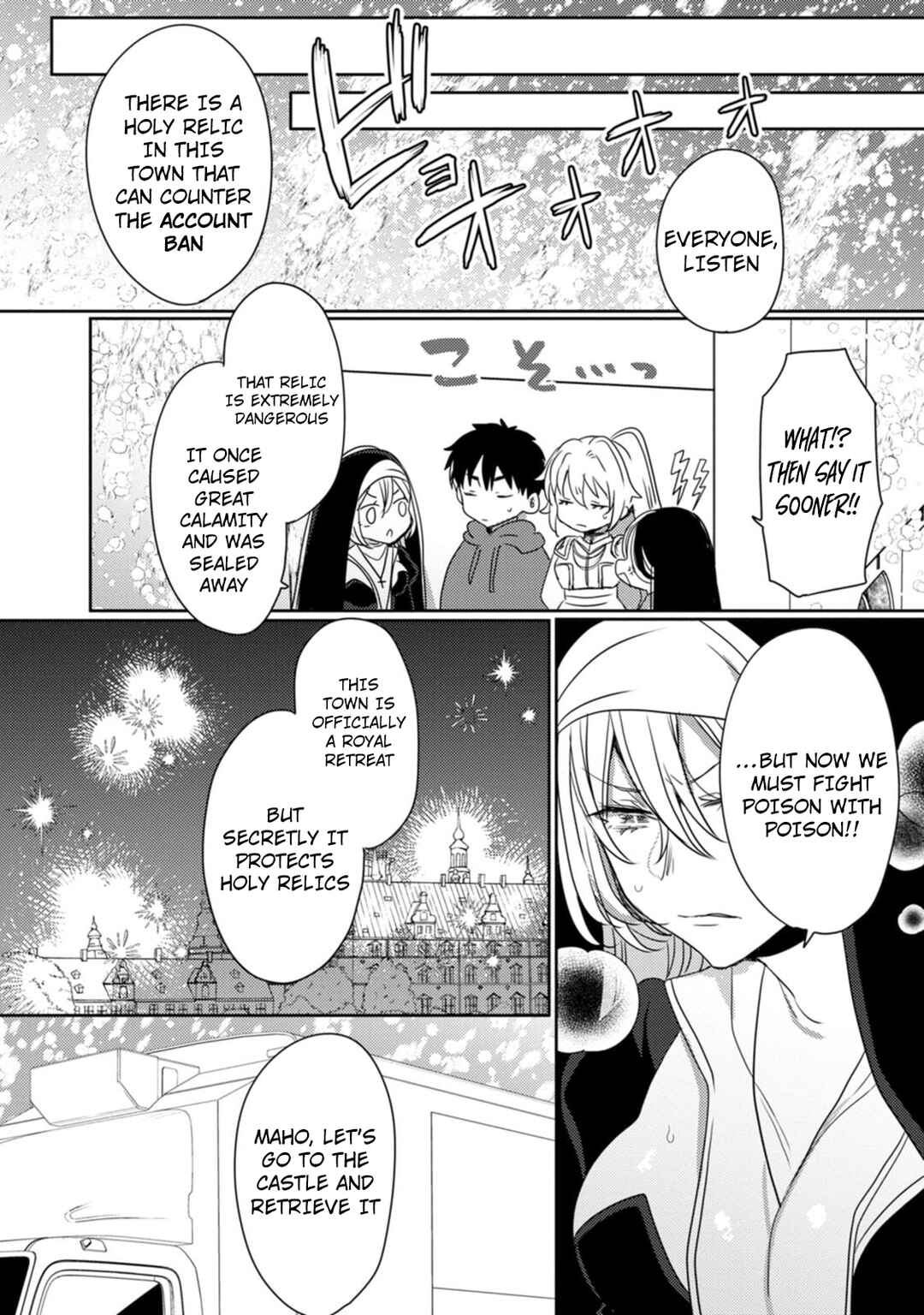 Isekai Magic Mirror-gou Chapter 9 - Page 9