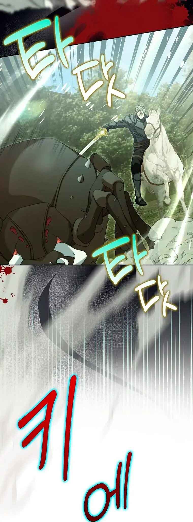 Gajja Anae ege Wae Jipchakhaseyo? Chapter 37 - Page 49