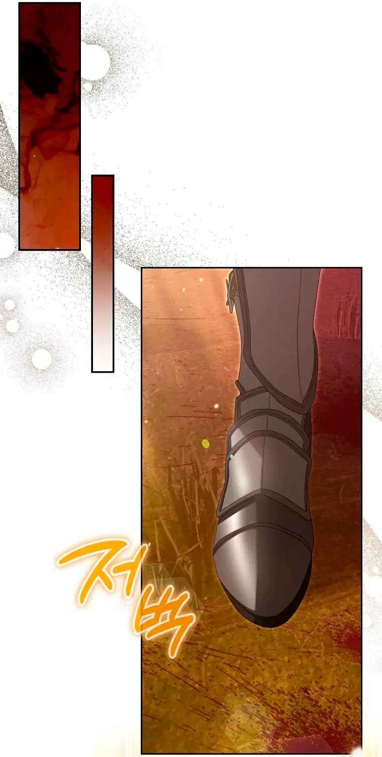Gajja Anae ege Wae Jipchakhaseyo? Chapter 37 - Page 53