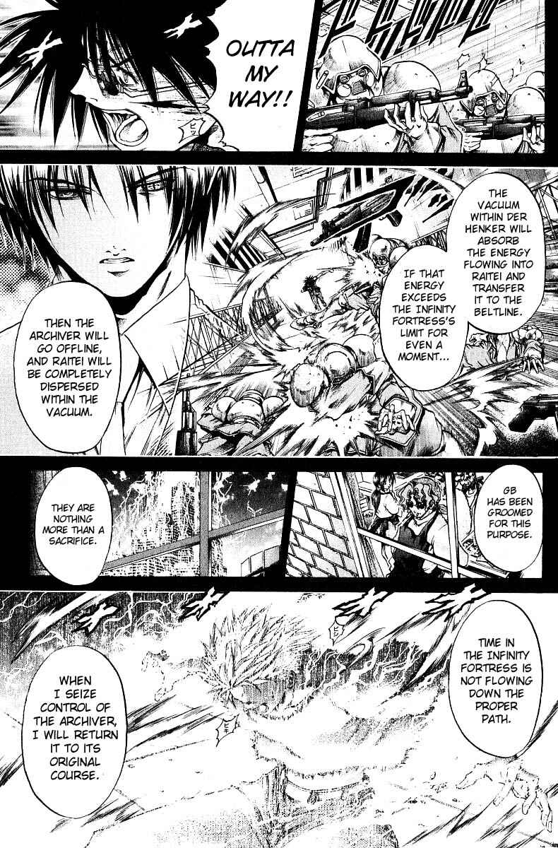 GetBackers Chapter 250 - Page 1