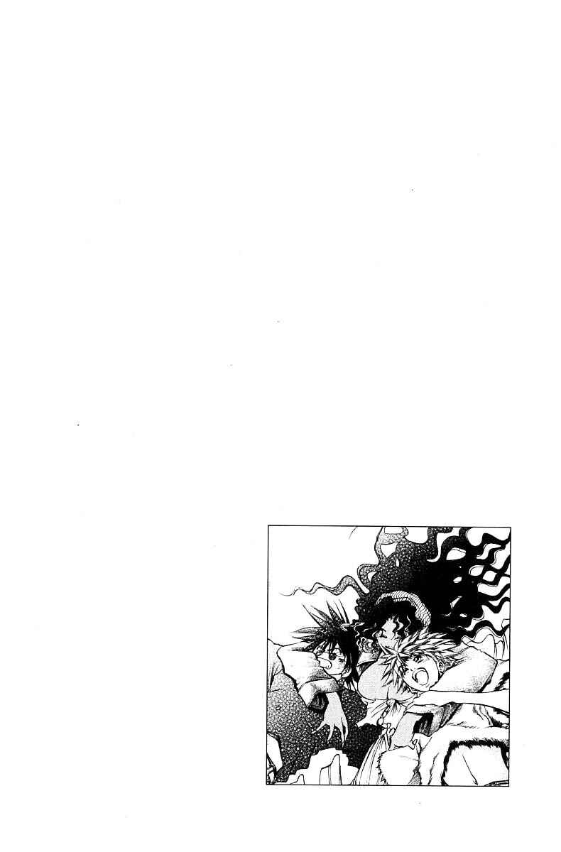 GetBackers Chapter 250 - Page 16