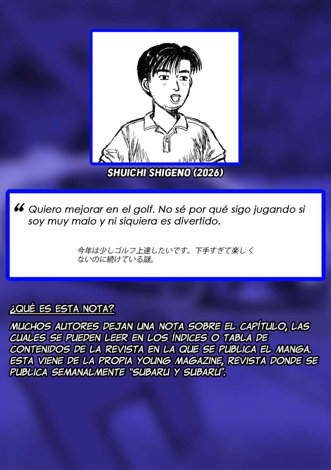 Subaru to Subaru Chapter 22 - Page 18
