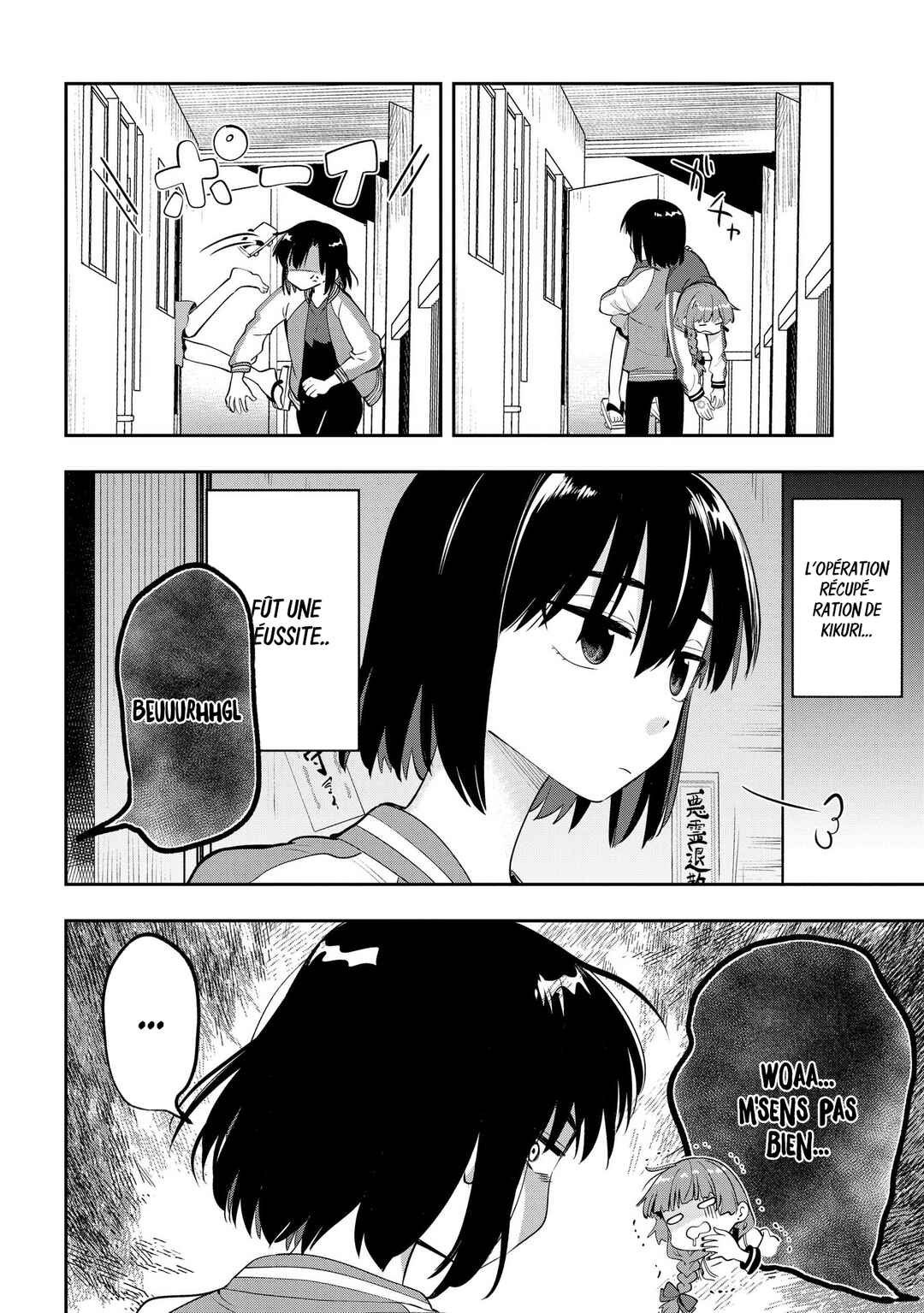 Bocchi the Rock! Gaiden: Hiroi Kikuri no Fukazake Nikki Chapter 9 - Page 18