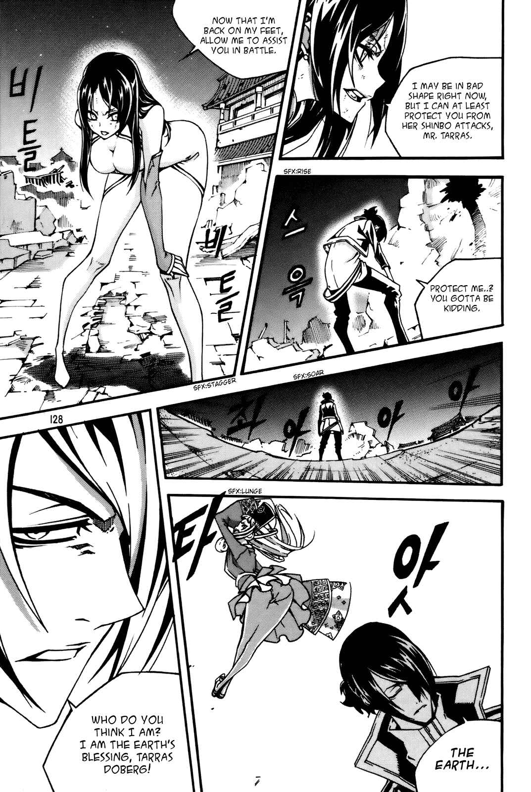 Witch Hunter Chapter 57 - Page 15