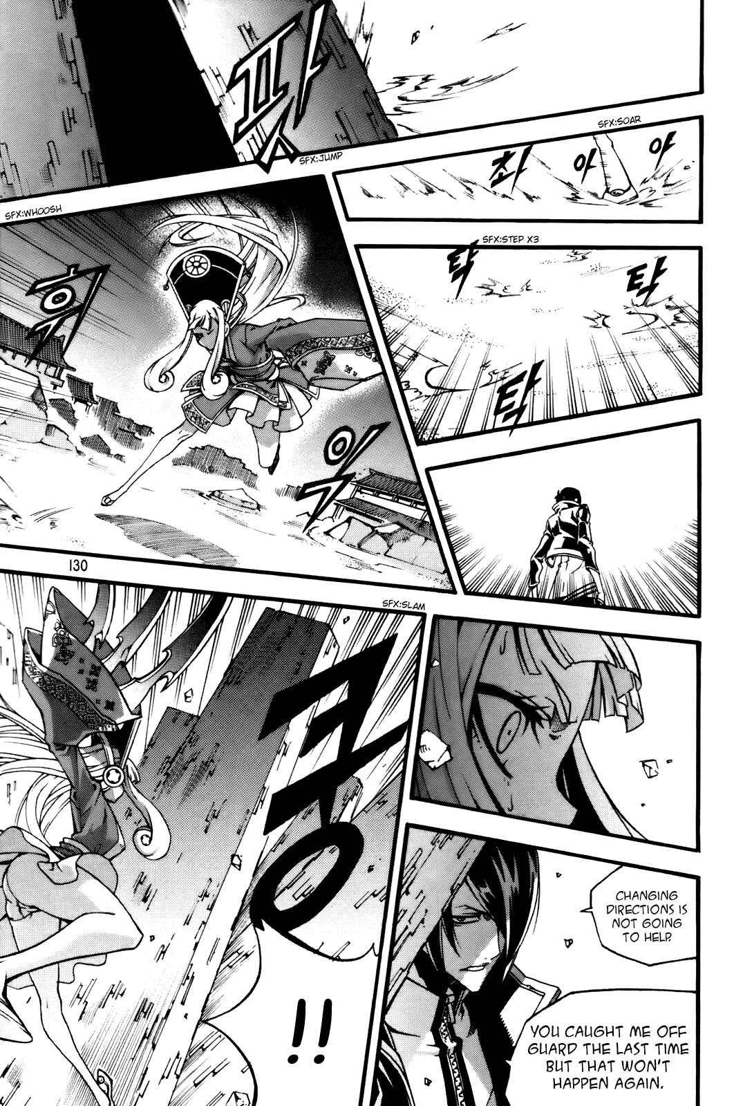 Witch Hunter Chapter 57 - Page 17