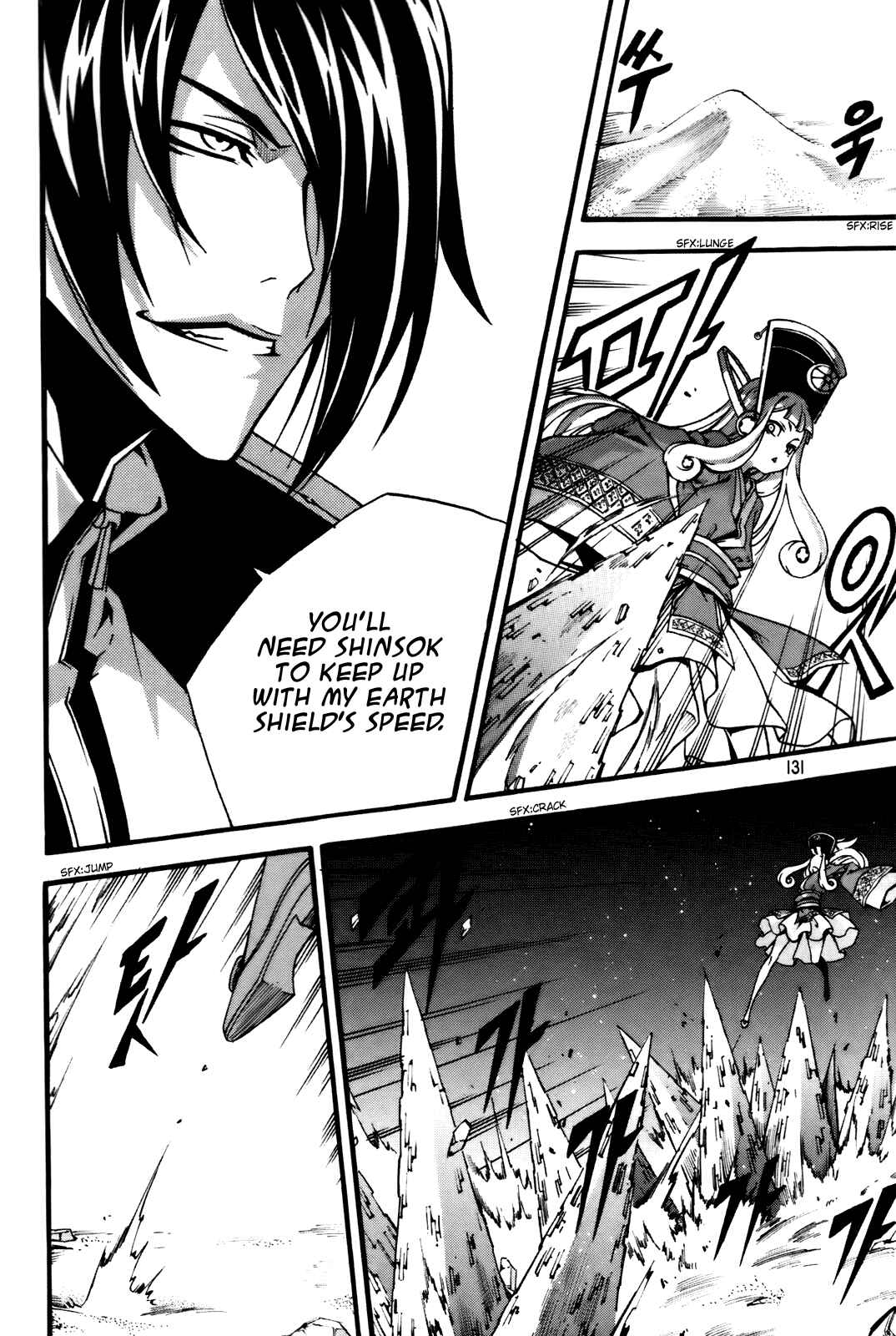 Witch Hunter Chapter 57 - Page 18