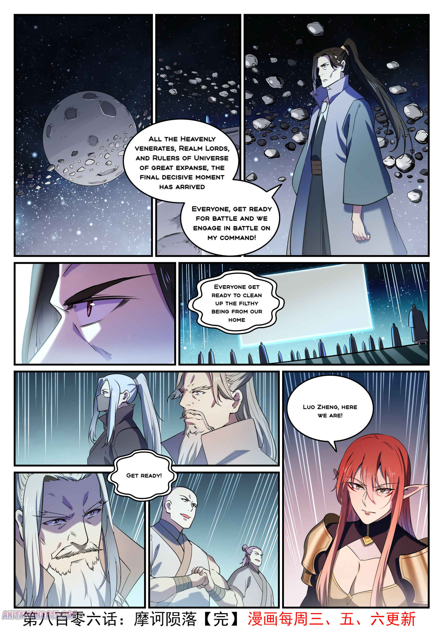 Bǎiliàn Chéngshén Chapter 814 - Page 16