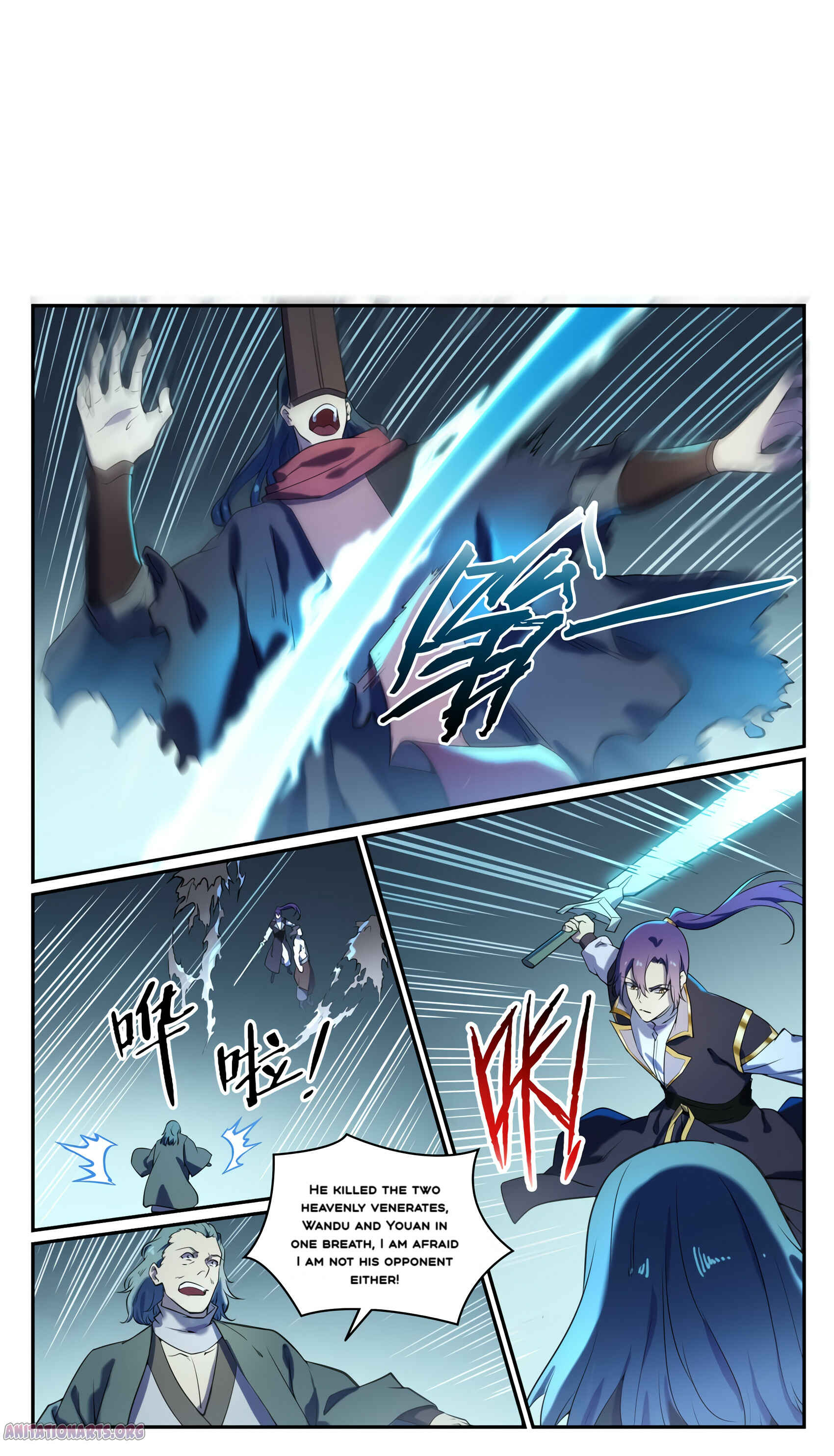 Bǎiliàn Chéngshén Chapter 814 - Page 7