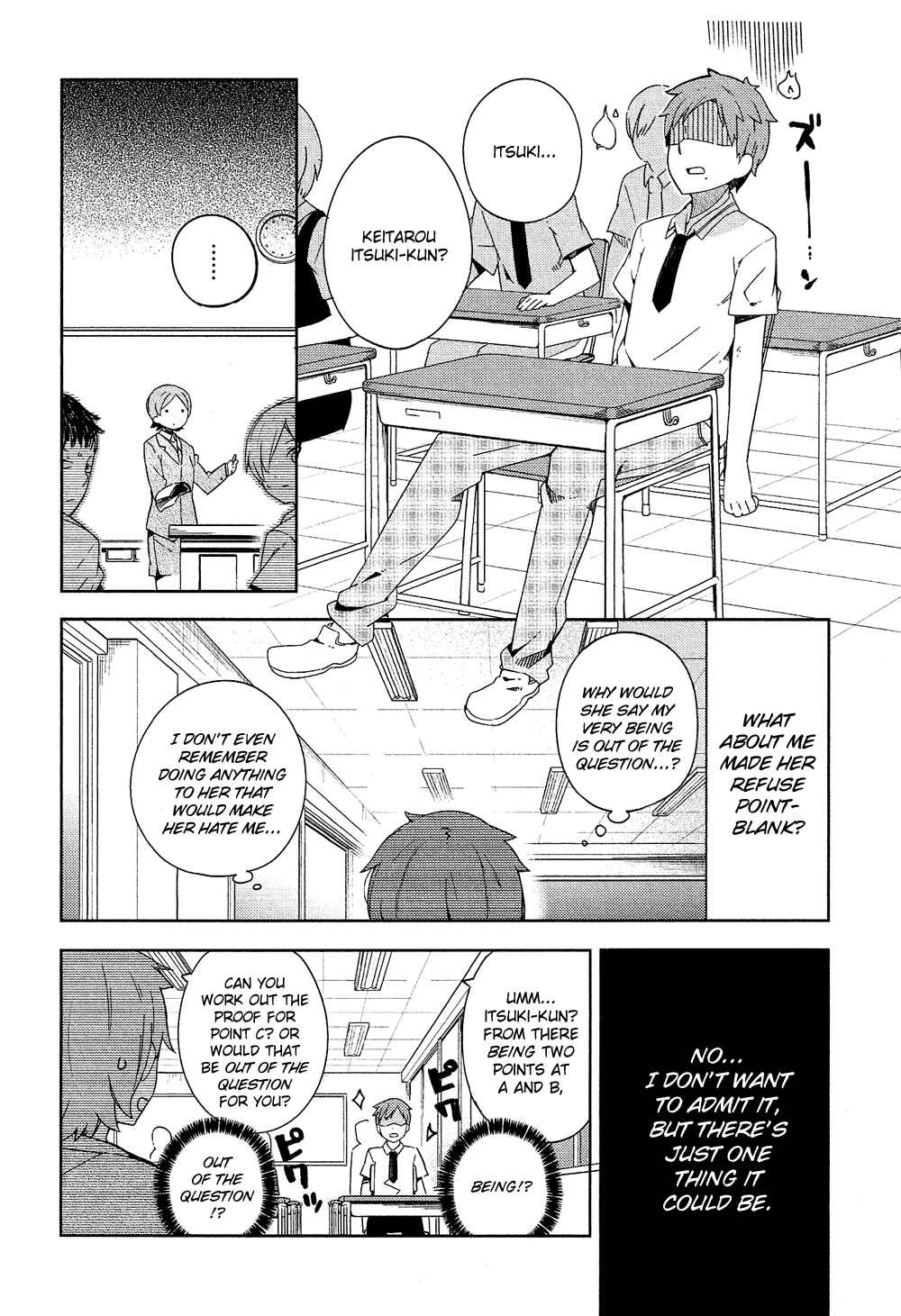 Ookami Shounen wa Kyou mo Uso wo Kasaneru Chapter 1 - Page 10