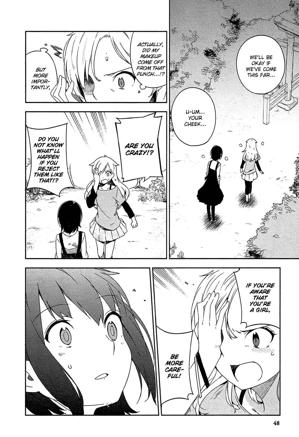 Ookami Shounen wa Kyou mo Uso wo Kasaneru Chapter 1 - Page 49