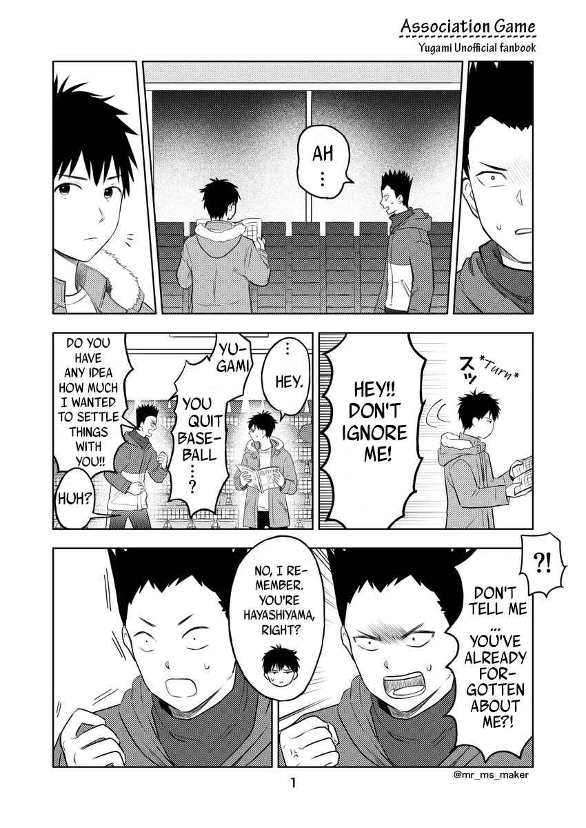 Yugami-kun ni wa Tomodachi ga Inai - Tonari no Anata to (Unofficial Fanbook) Chapter 10 - Page 1